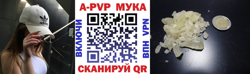 Альфа ПВП Соль  Баксан 