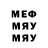 Амфетамин VHQ Dodley Mortune
