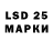 Марки 25I-NBOMe 1,5мг negoD00N