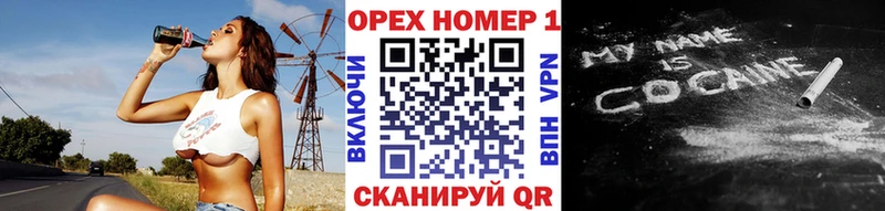 наркотики  Баксан  COCAIN Боливия 