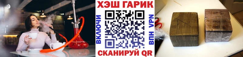 ГАШ индика сатива  Баксан 