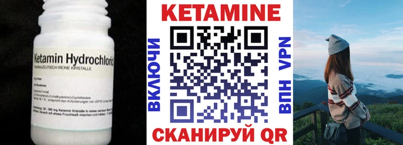 купить наркотики сайты  блэк спрут зеркало  КЕТАМИН VHQ  Баксан 