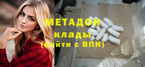 мдма Балабаново