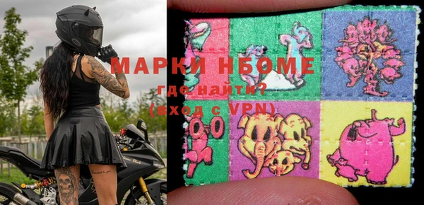 мескалин Балахна