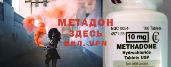 мескалин Балахна