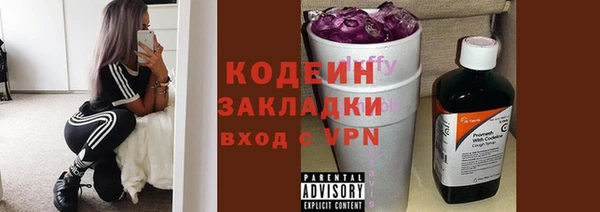 марихуана Приозерск