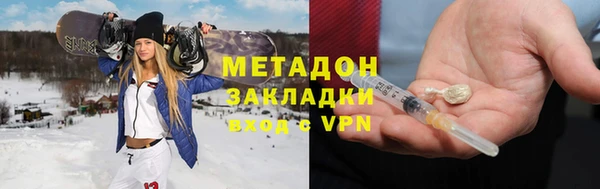 синтетический гашиш Пролетарск