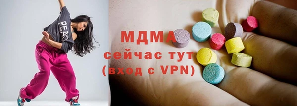 мескалин Балахна