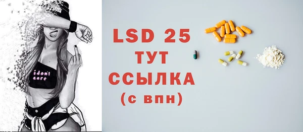 мескалин Балахна