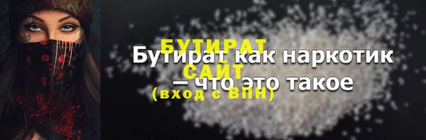 бошки Баксан