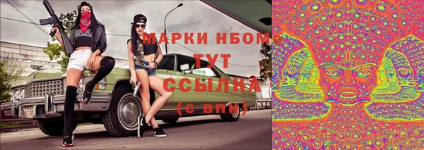 бошки Баксан