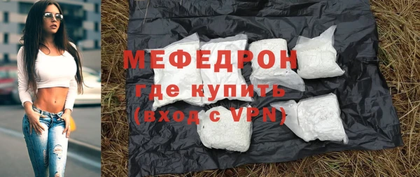 мескалин Балахна