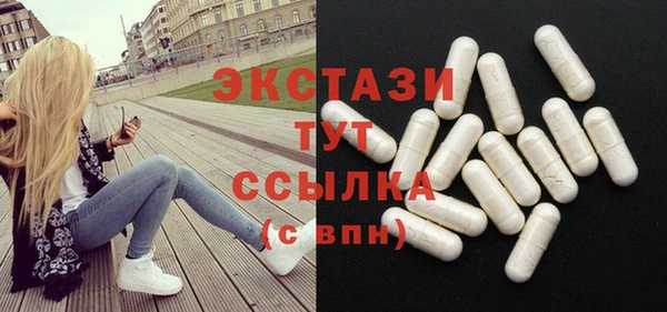 мескалин Балахна