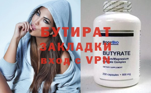 бошки Баксан