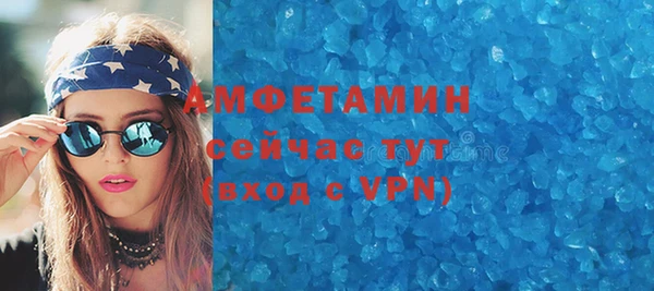 бошки Баксан