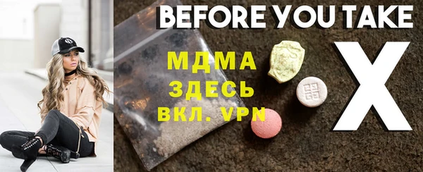 мдма Балабаново