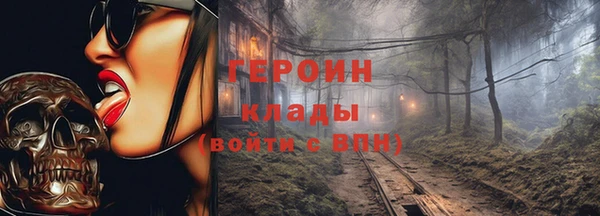 бошки Баксан
