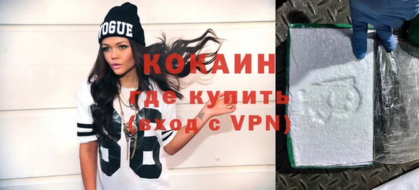 мескалин Балахна