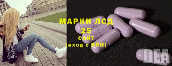 мескалин Балахна