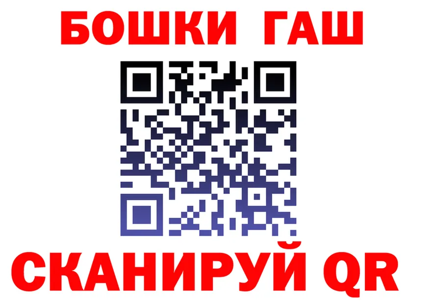 ГАШИШ гарик зеркало мориарти KRAKEN Баксан