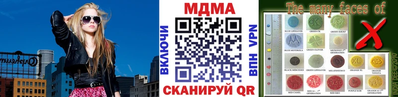 МДМА VHQ  гидра зеркало  Баксан 