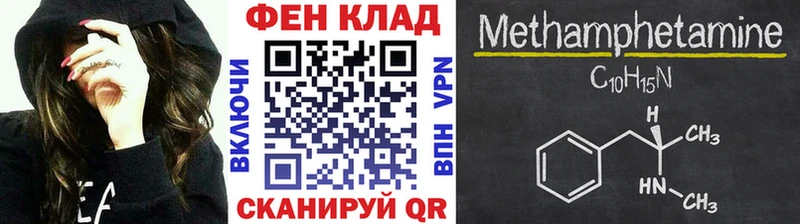 МЕТАМФЕТАМИН витя  Баксан 