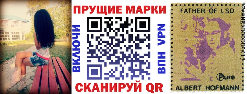 наркота  Баксан  Марки 25I-NBOMe 1,5мг 