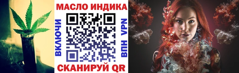 ТГК вейп  Баксан 